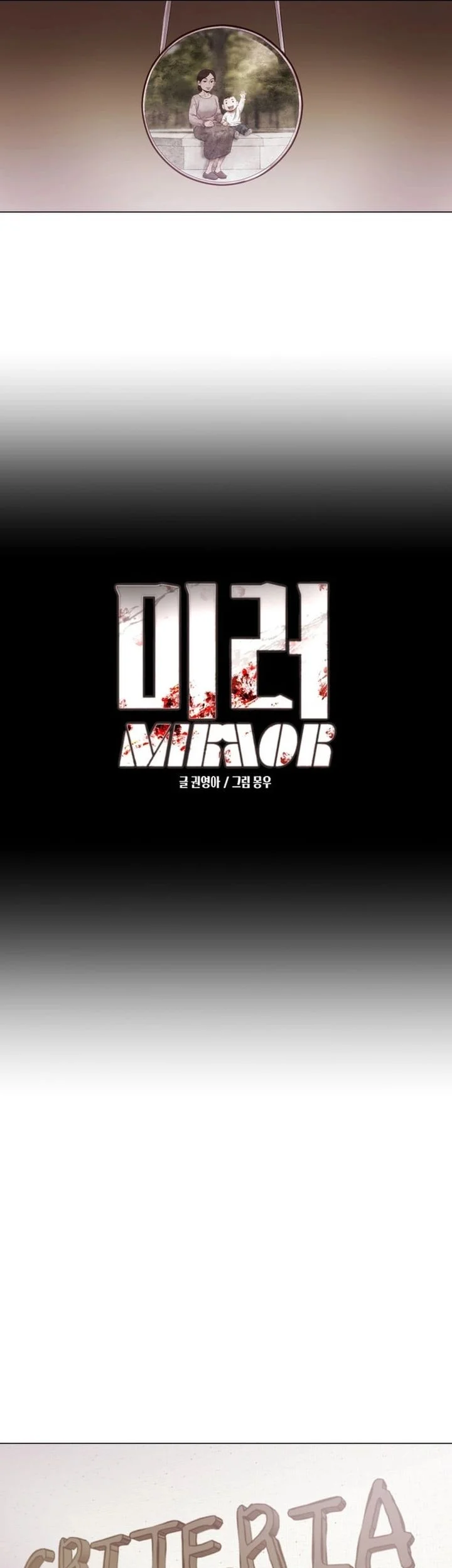 Mirror (Mong-woo) Bab 7 halaman 7