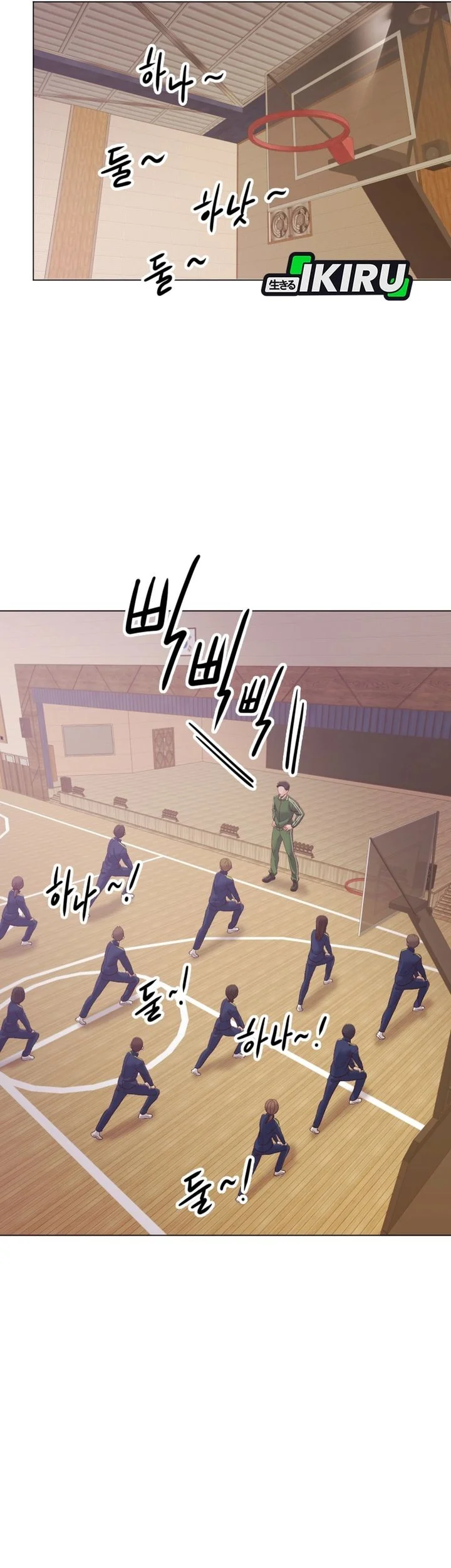 Mirror (Mong-woo) Bab 9 halaman 22