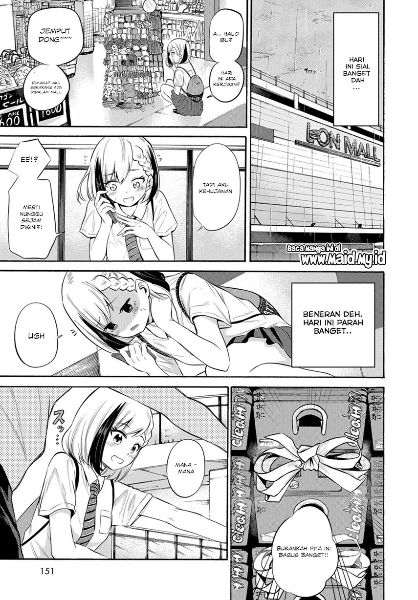 Misetagari no Tsuyuno-chan chapter 08 halaman 9