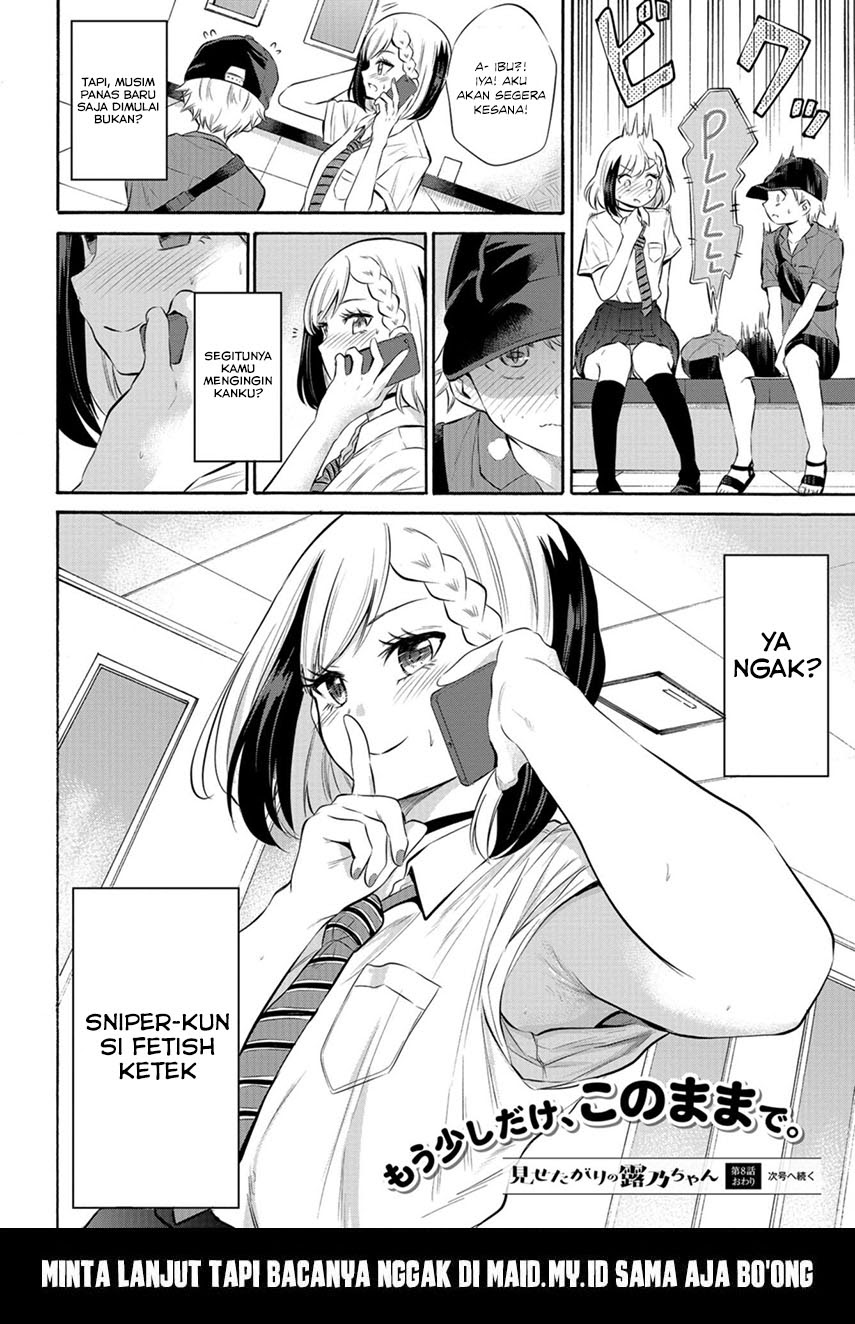 Misetagari no Tsuyuno-chan chapter 08 halaman 24