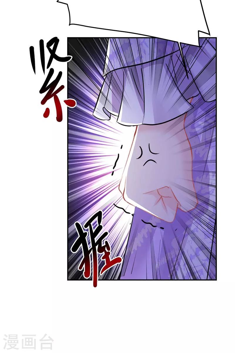 Miss Nine Doctor chapter 175 halaman 9
