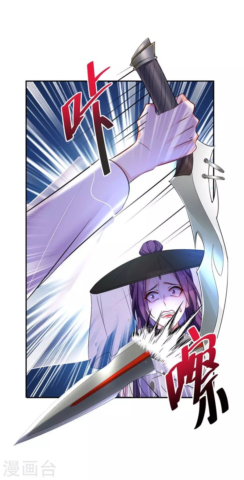 Miss Nine Doctor chapter 175 halaman 21