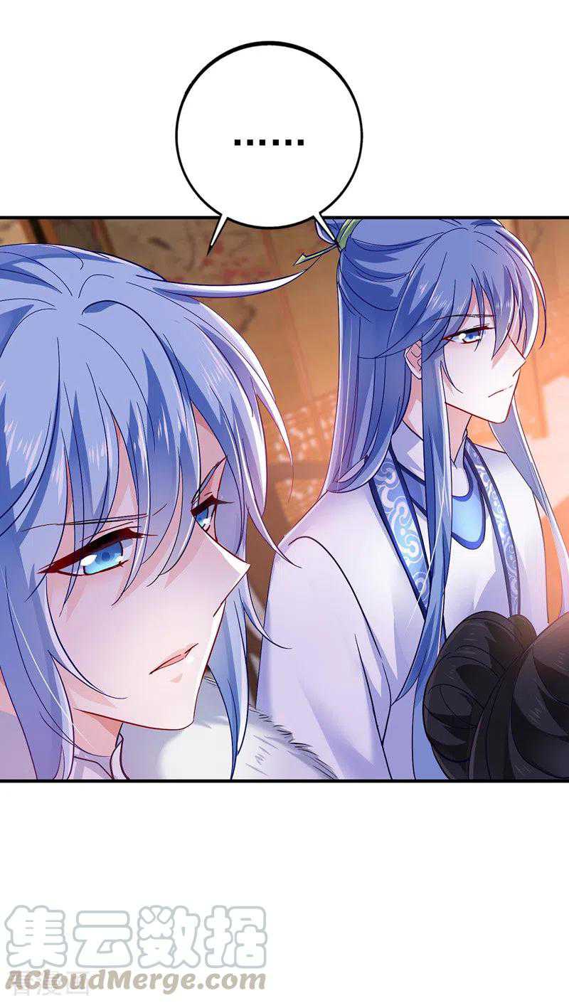 Miss Nine Doctor chapter 55 halaman 5