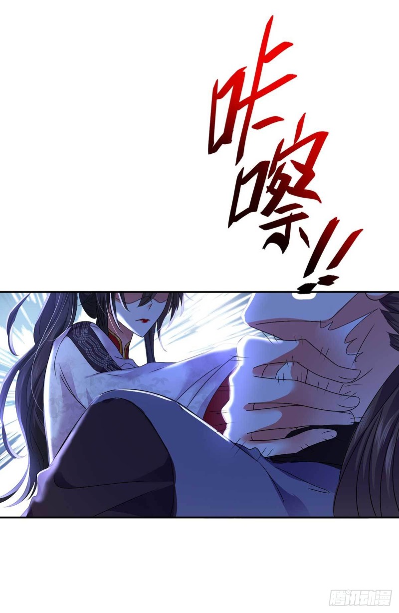 Miss Nine Doctor chapter 72 halaman 24