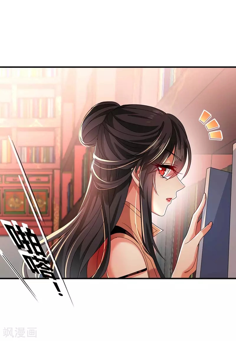 Miss Nine Doctor chapter 95 halaman 24