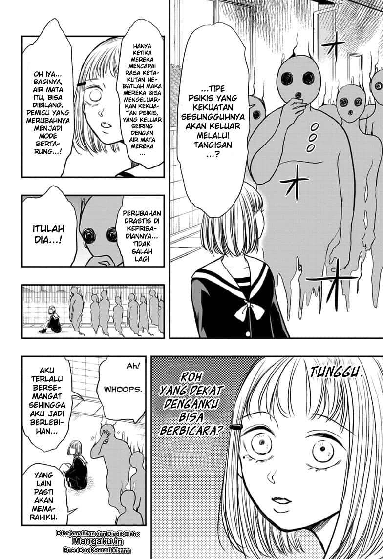 Mitama Secureity Bab 01.2 halaman 6