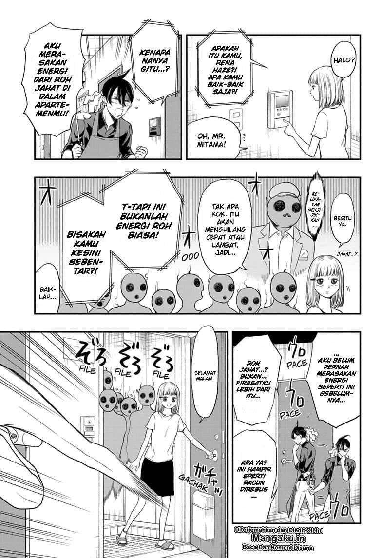 Mitama Secureity Bab 03 halaman 4