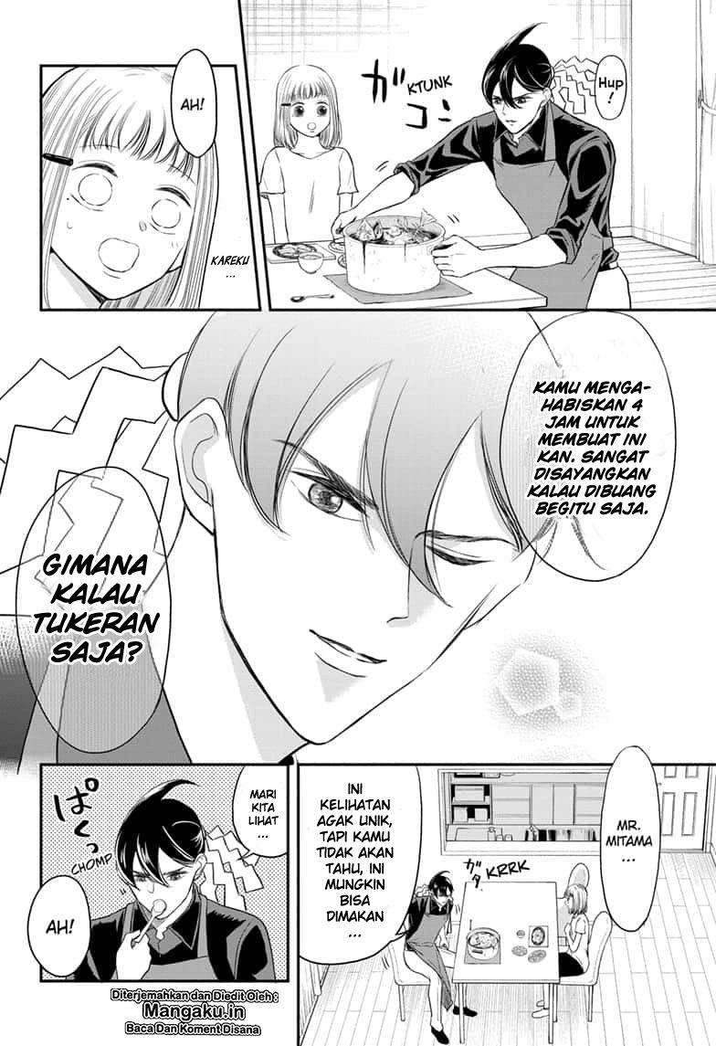 Mitama Secureity Bab 03 halaman 17