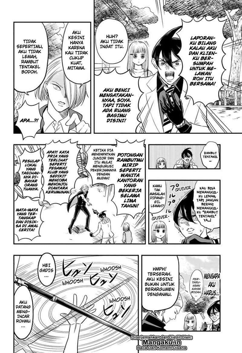 Mitama Secureity Bab 04 halaman 5