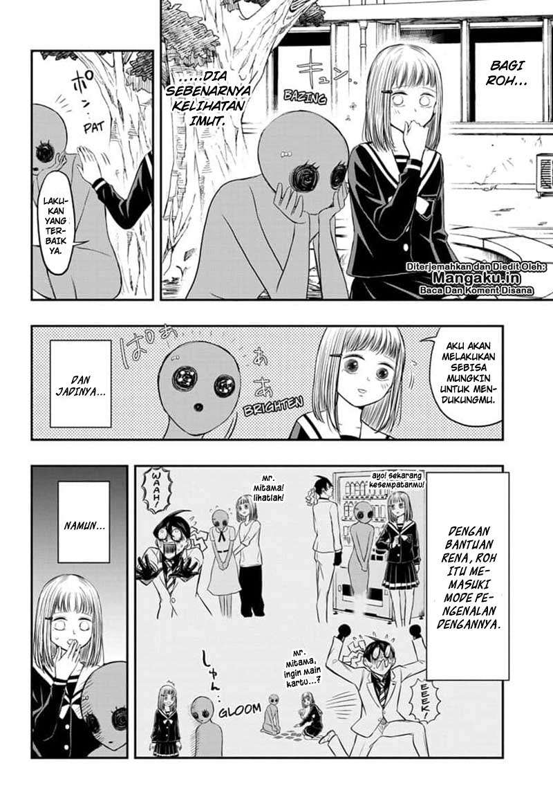 Mitama Secureity Bab 05 halaman 7