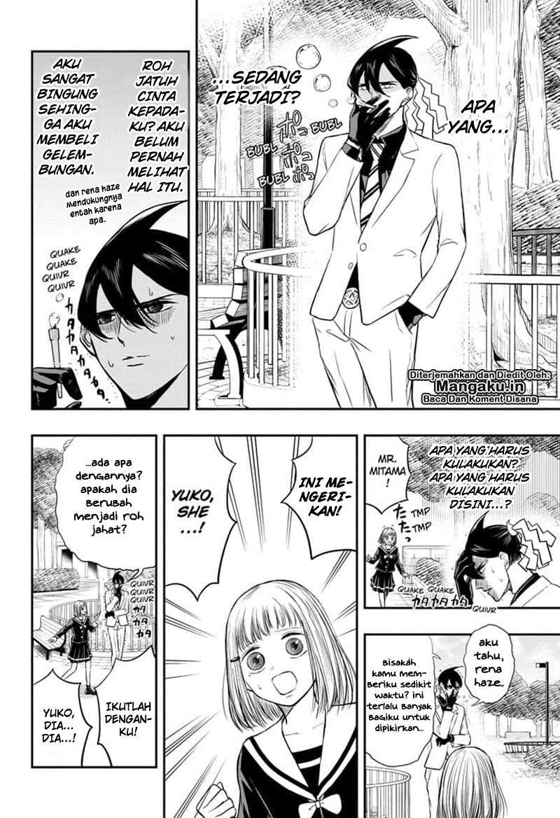 Mitama Secureity Bab 05 halaman 11