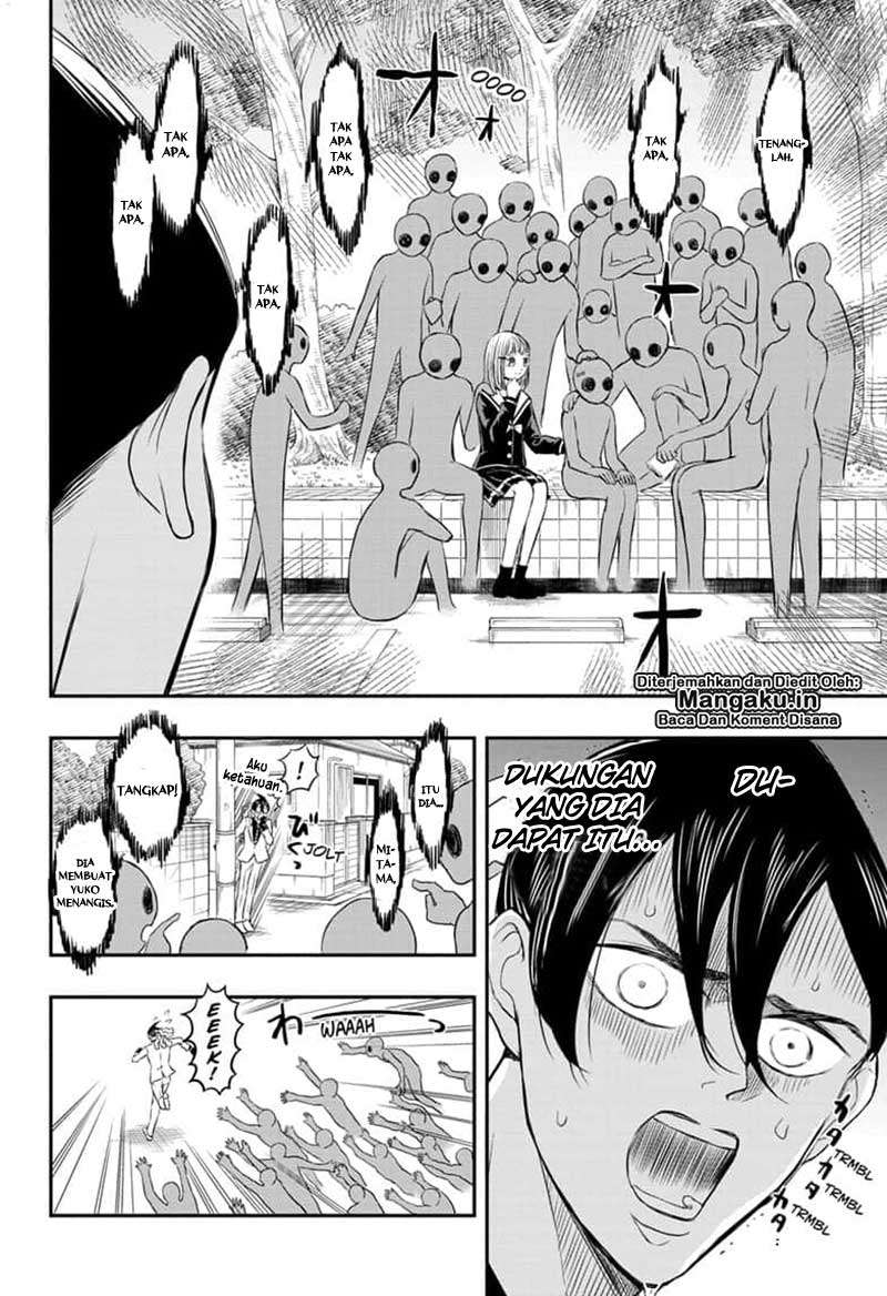 Mitama Secureity Bab 05 halaman 17