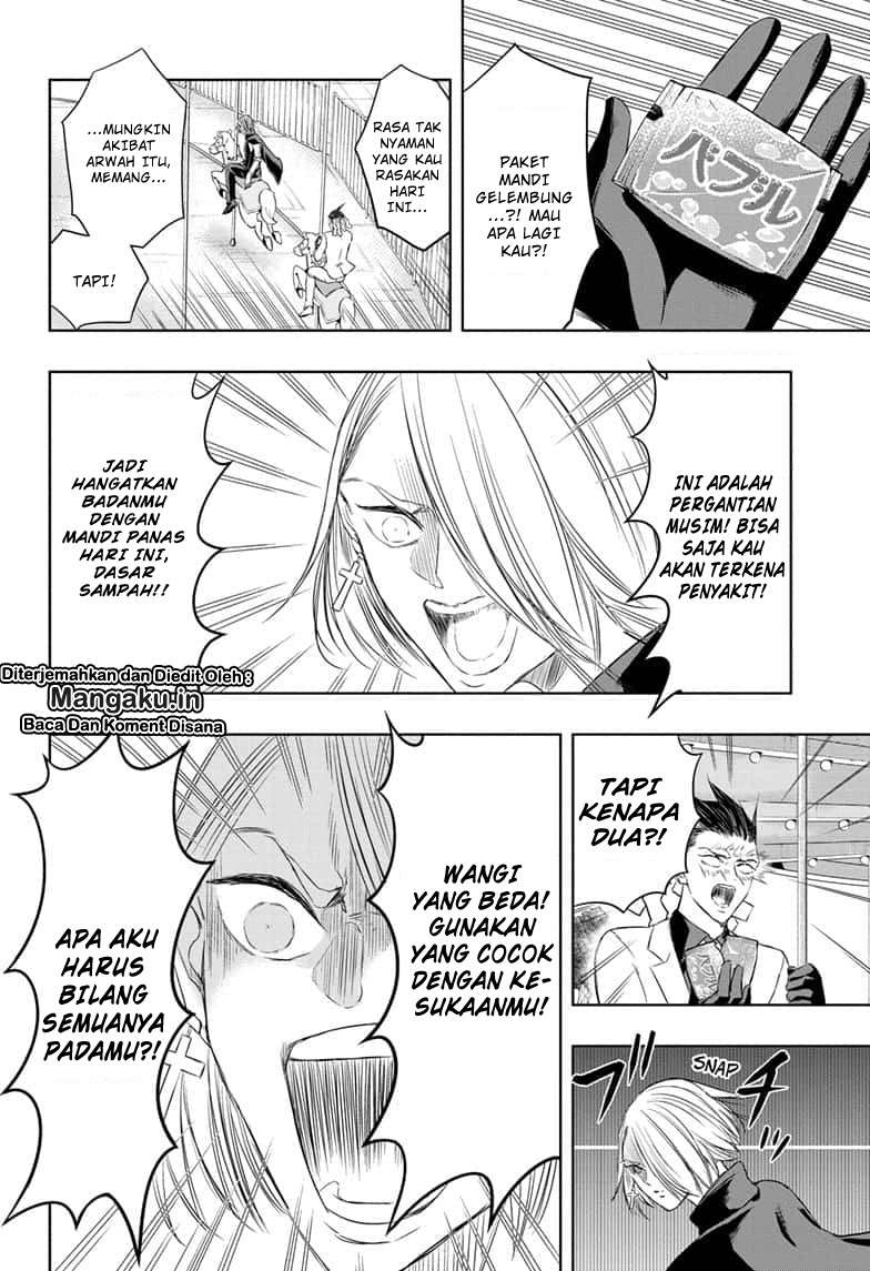 Mitama Secureity Bab 08 halaman 15