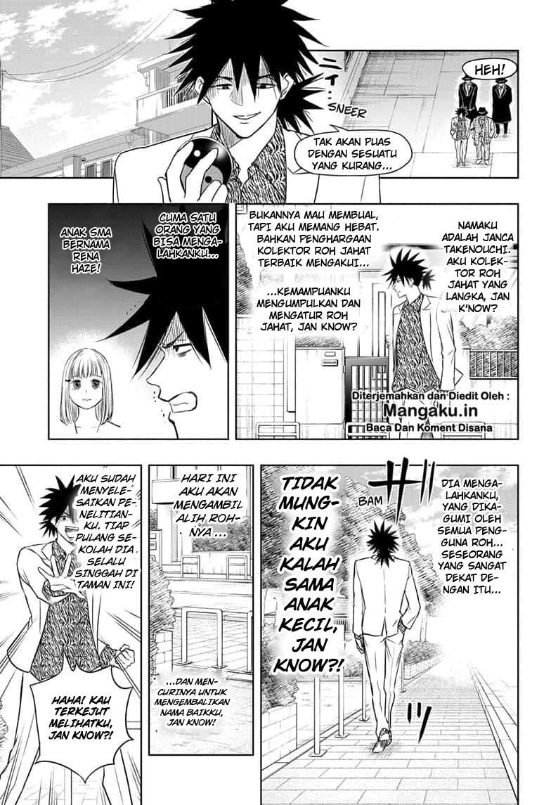 Mitama Secureity Bab 22 halaman 4