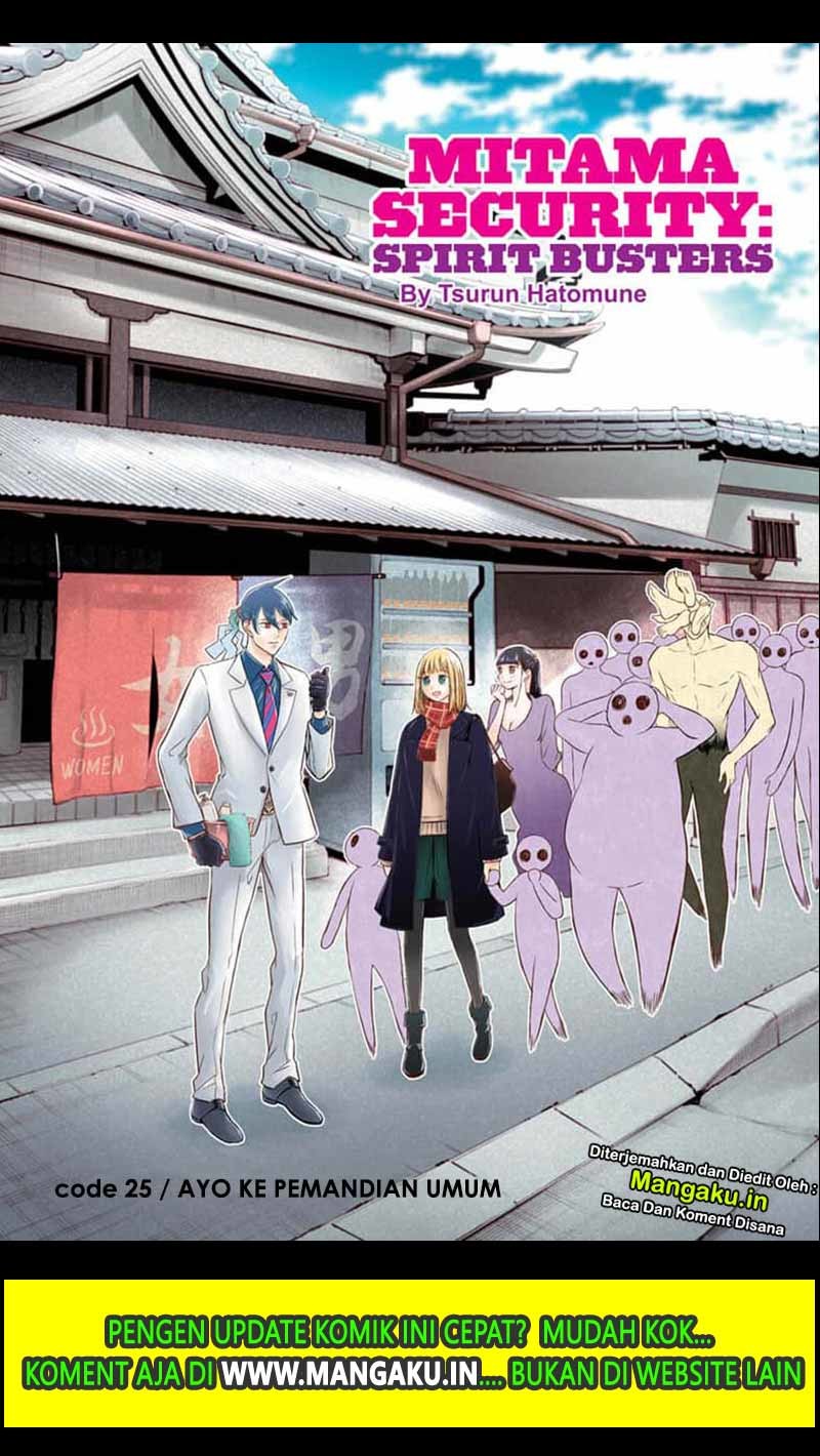 Mitama Secureity Bab 25 halaman 3