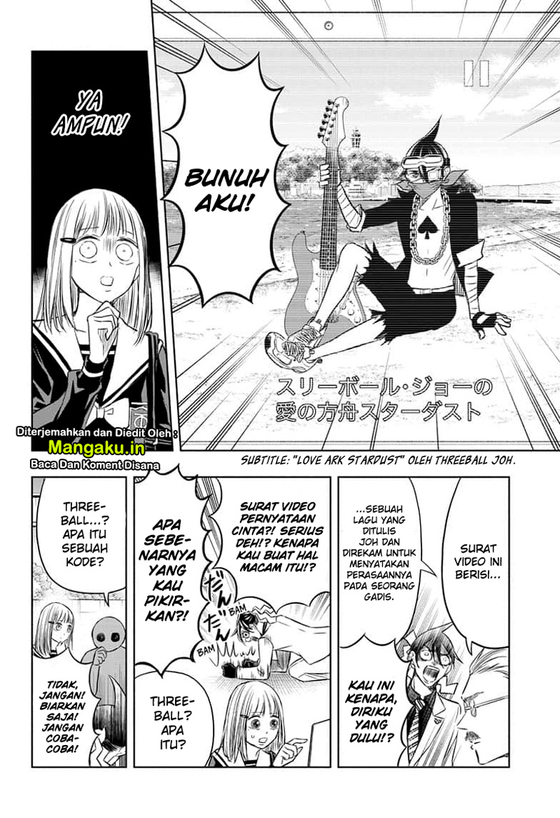 Mitama Secureity Bab 28 halaman 14