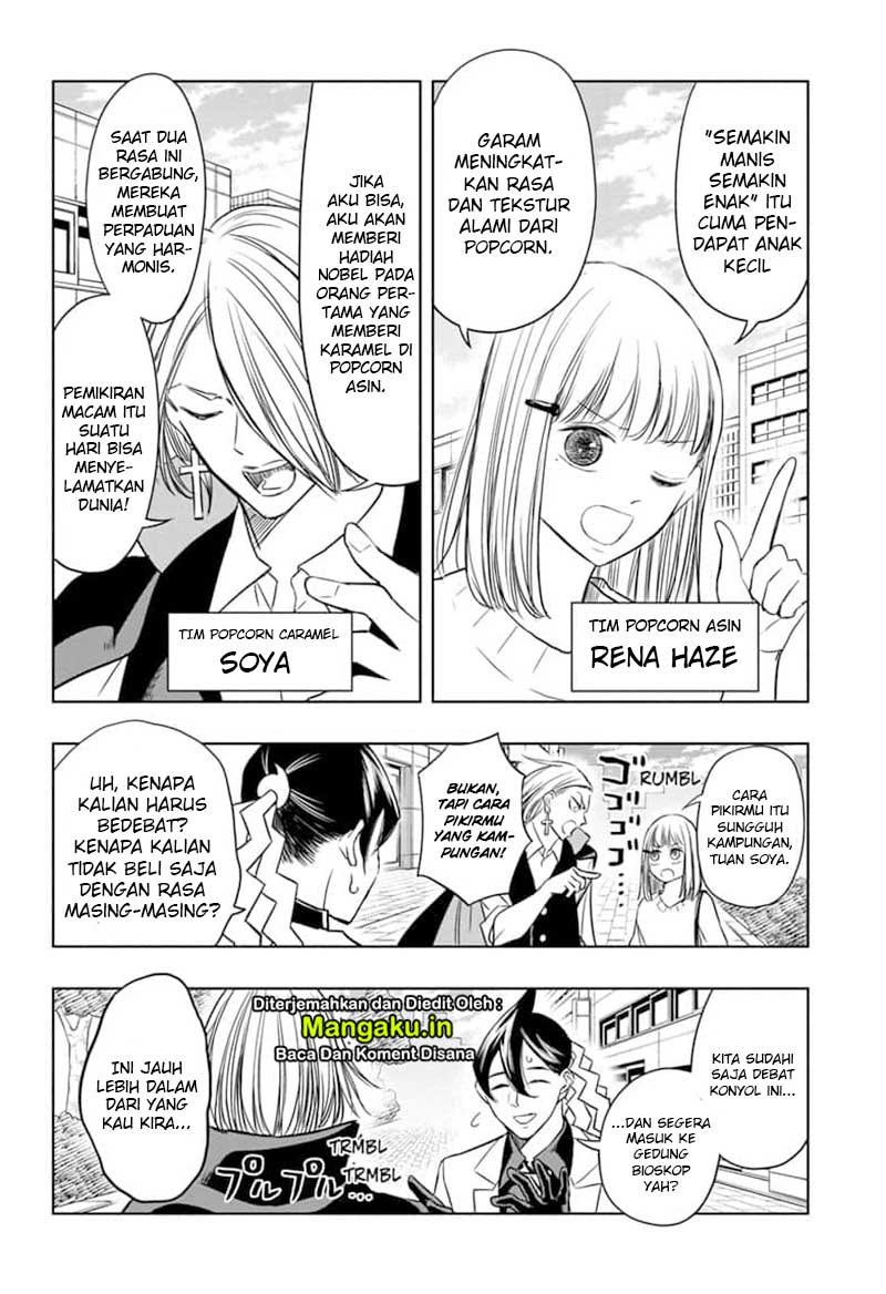 Mitama Secureity Bab 32 halaman 4