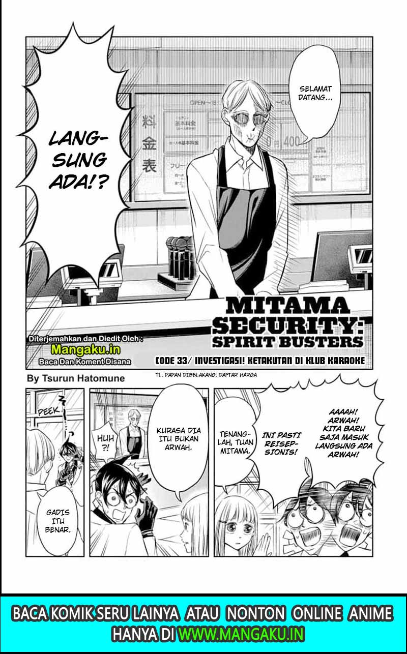 Mitama Secureity Bab 33 halaman 3