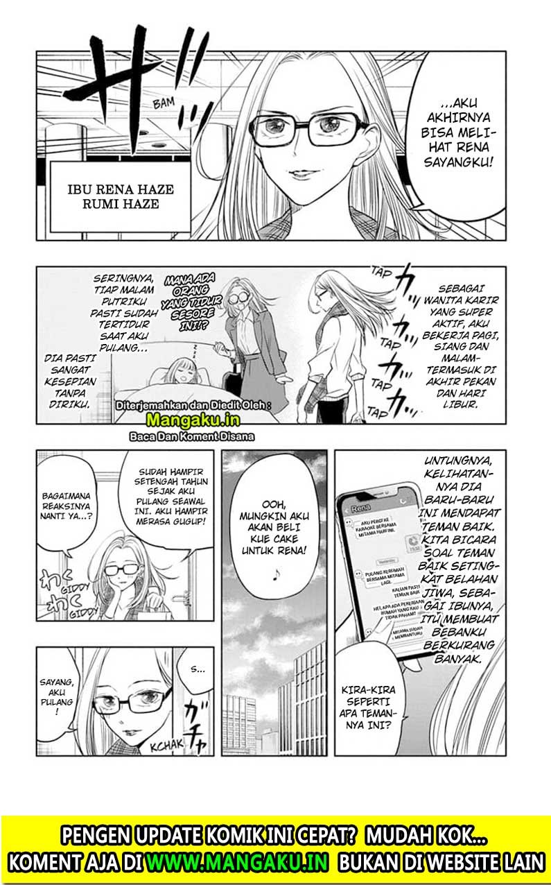 Mitama Secureity Bab 34 halaman 3