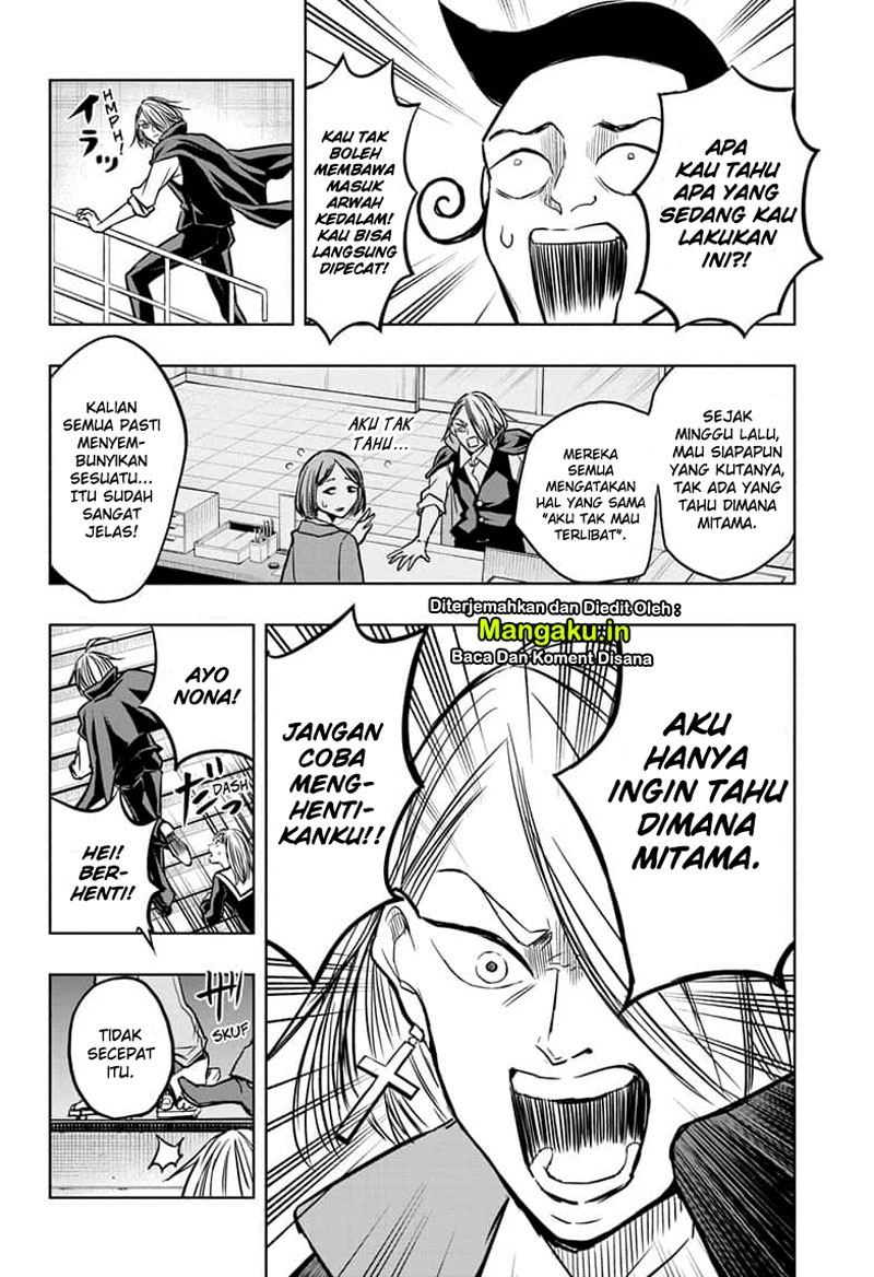 Mitama Secureity Bab 38 halaman 7