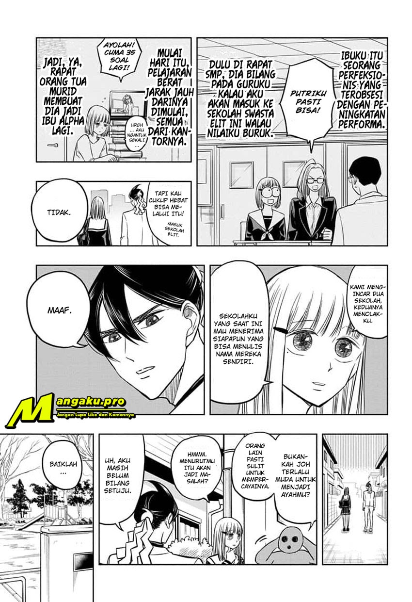 Mitama Secureity Bab 43 halaman 4