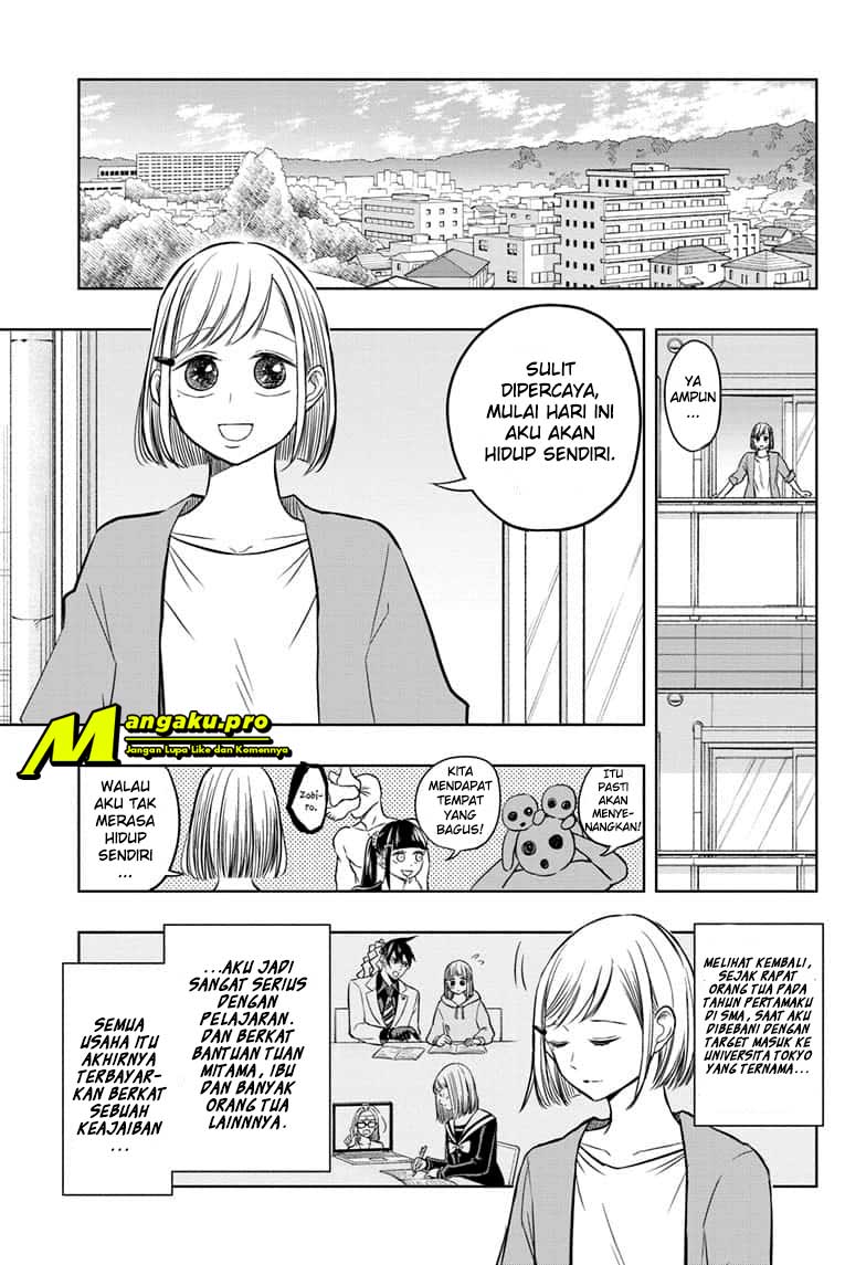 Mitama Secureity Bab 47 halaman 2