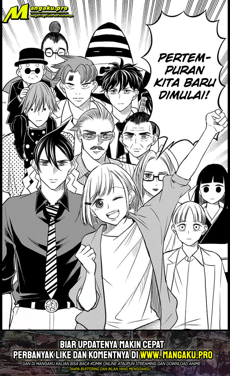 Mitama Secureity Bab 47 halaman 17