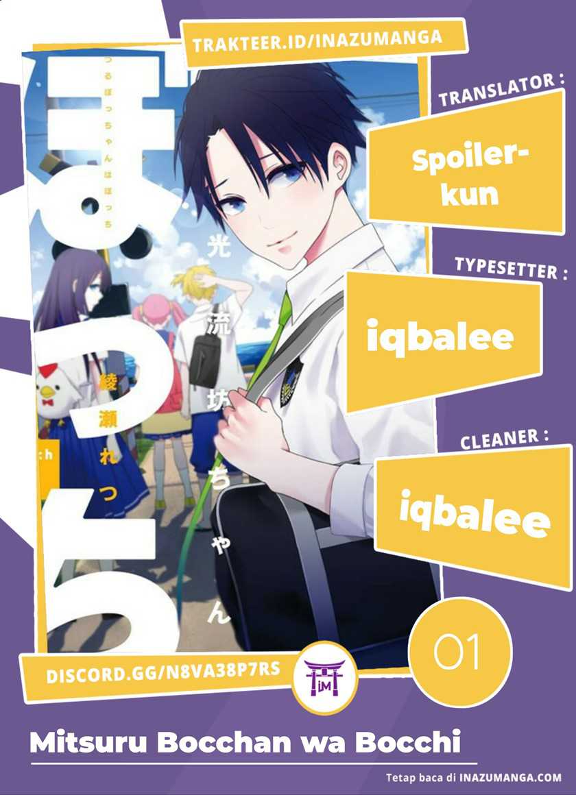 Mitsuru Bocchan wa Bocchi chapter 01 halaman 1