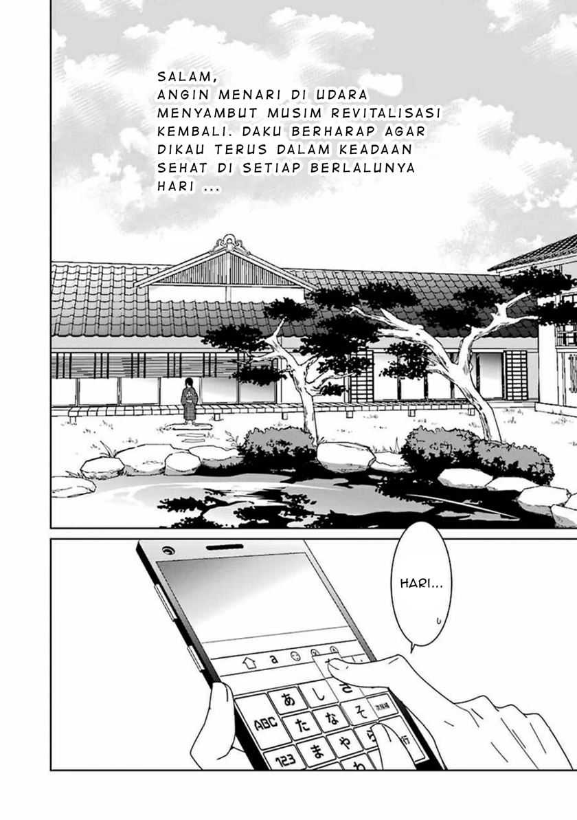 Mitsuru Bocchan wa Bocchi chapter 02 halaman 3