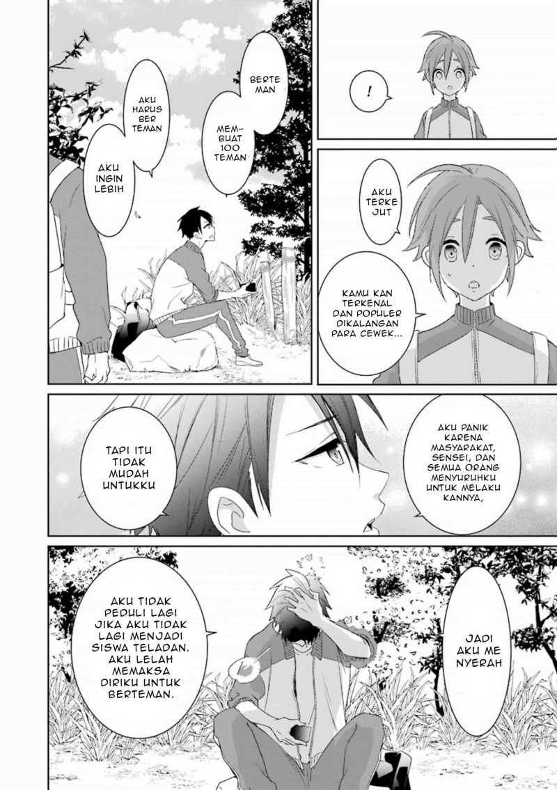 Mitsuru Bocchan wa Bocchi chapter 07 halaman 13