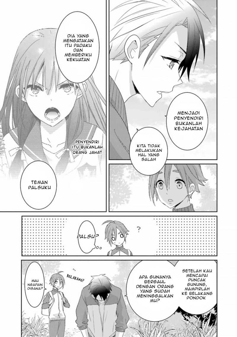 Mitsuru Bocchan wa Bocchi chapter 07 halaman 16