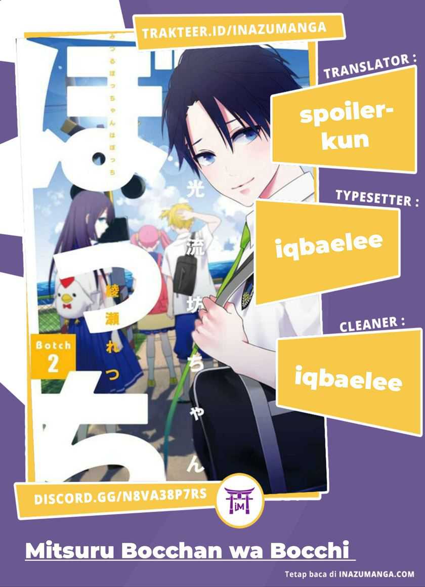 Mitsuru Bocchan wa Bocchi Bab 08 halaman 1