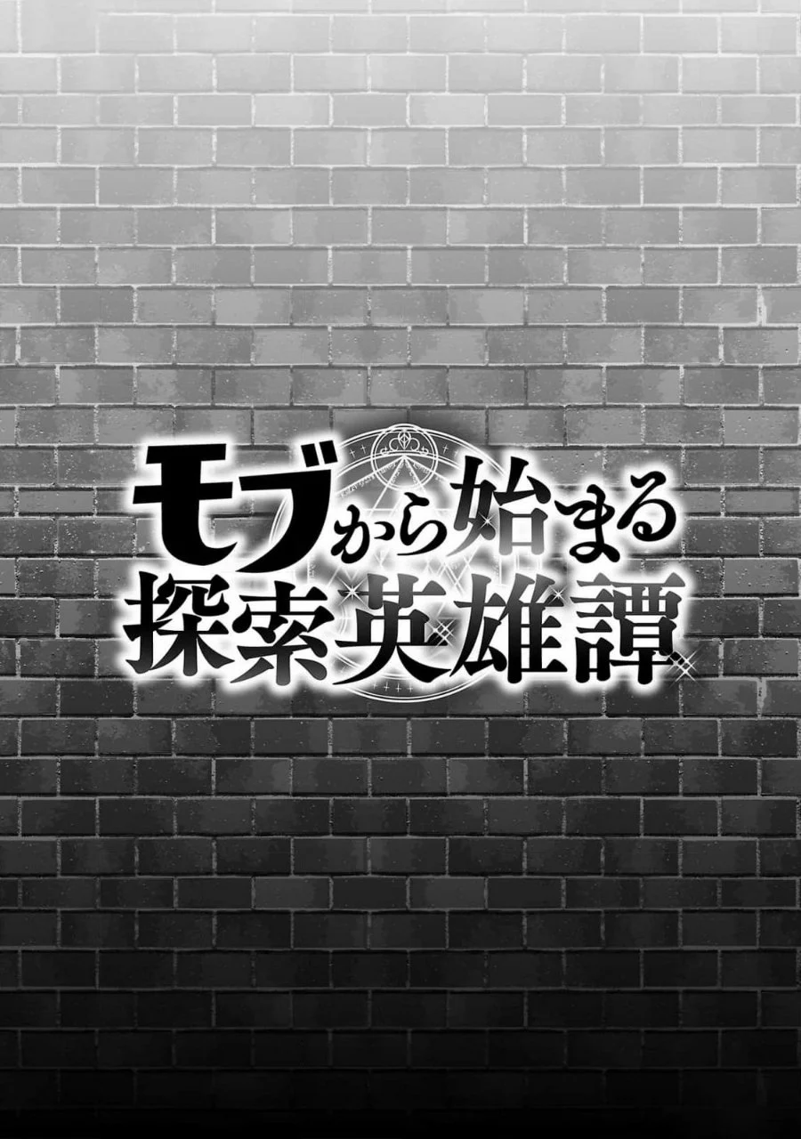 Mob kara Hajimaru Tansaku Eiyuutan chapter 21 halaman 21