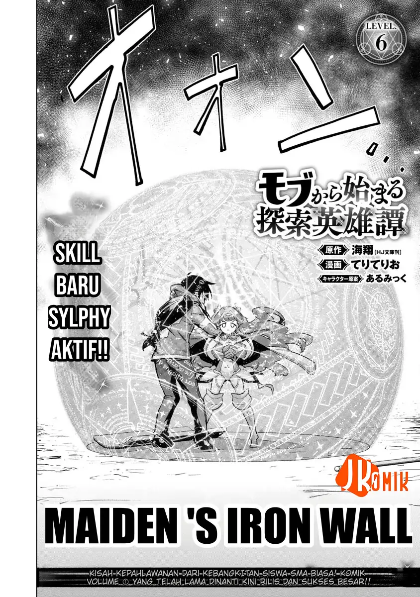 Mob kara Hajimaru Tansaku Eiyuutan chapter 6 halaman 5