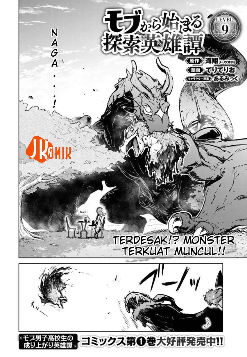 Mob kara Hajimaru Tansaku Eiyuutan chapter 9 halaman 5