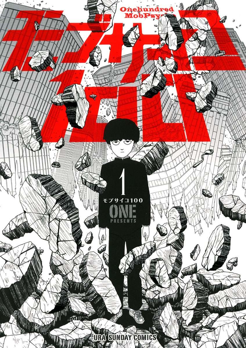 Mob Psycho 100 chapter 1 halaman 1