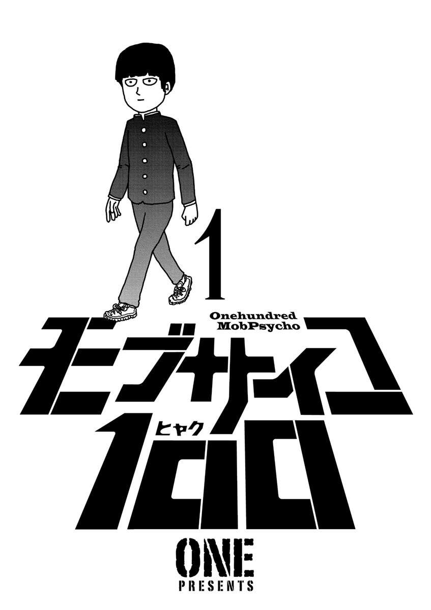 Mob Psycho 100 chapter 1 halaman 2