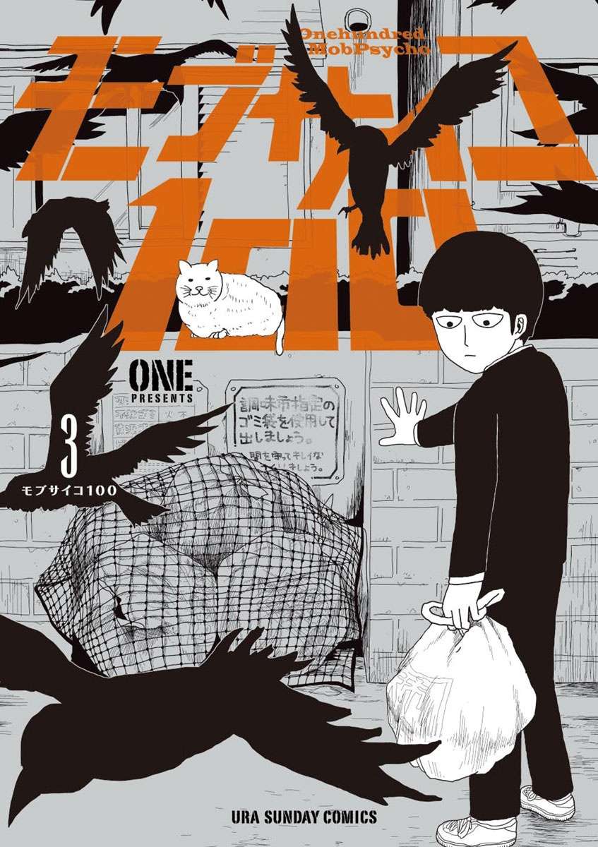Mob Psycho 100 chapter 18 halaman 1