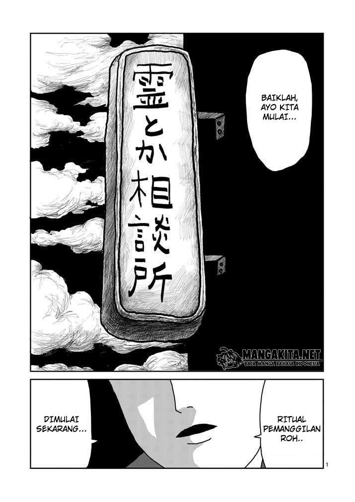 Mob Psycho 100 chapter 20 halaman 2