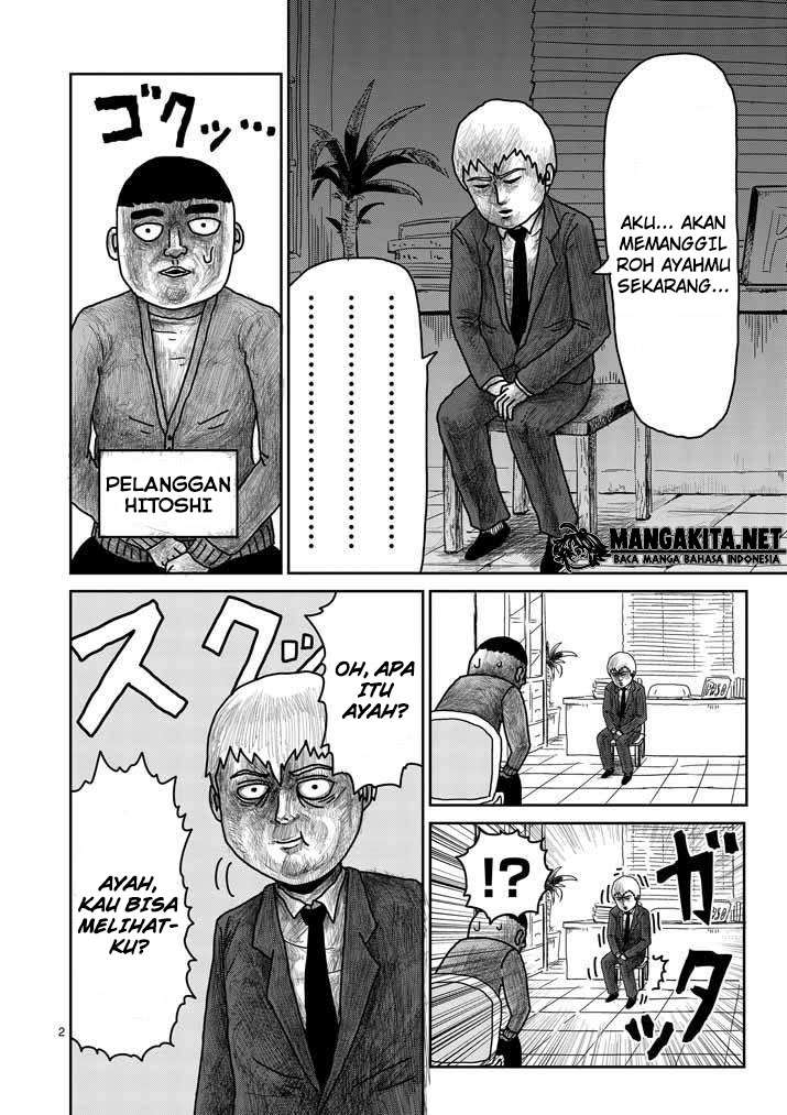 Mob Psycho 100 chapter 20 halaman 3