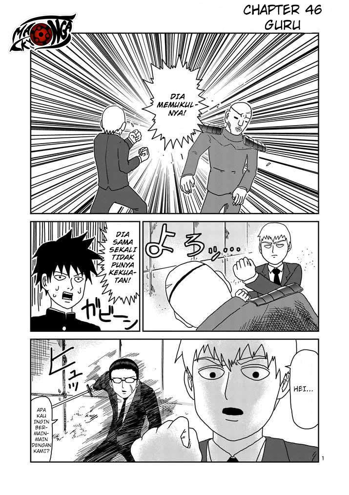 Mob Psycho 100 Bab 46 halaman 1
