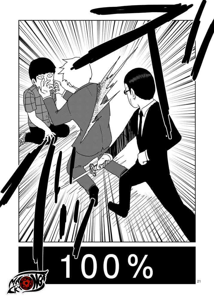 Mob Psycho 100 Bab 46 halaman 20