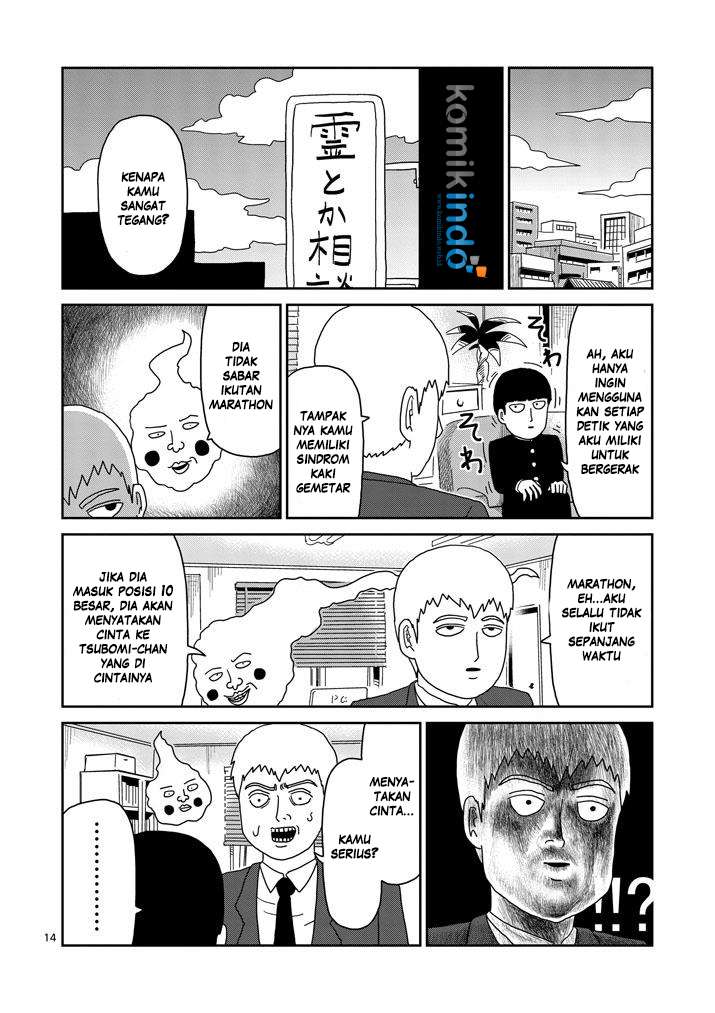 Mob Psycho 100 chapter 74 halaman 16