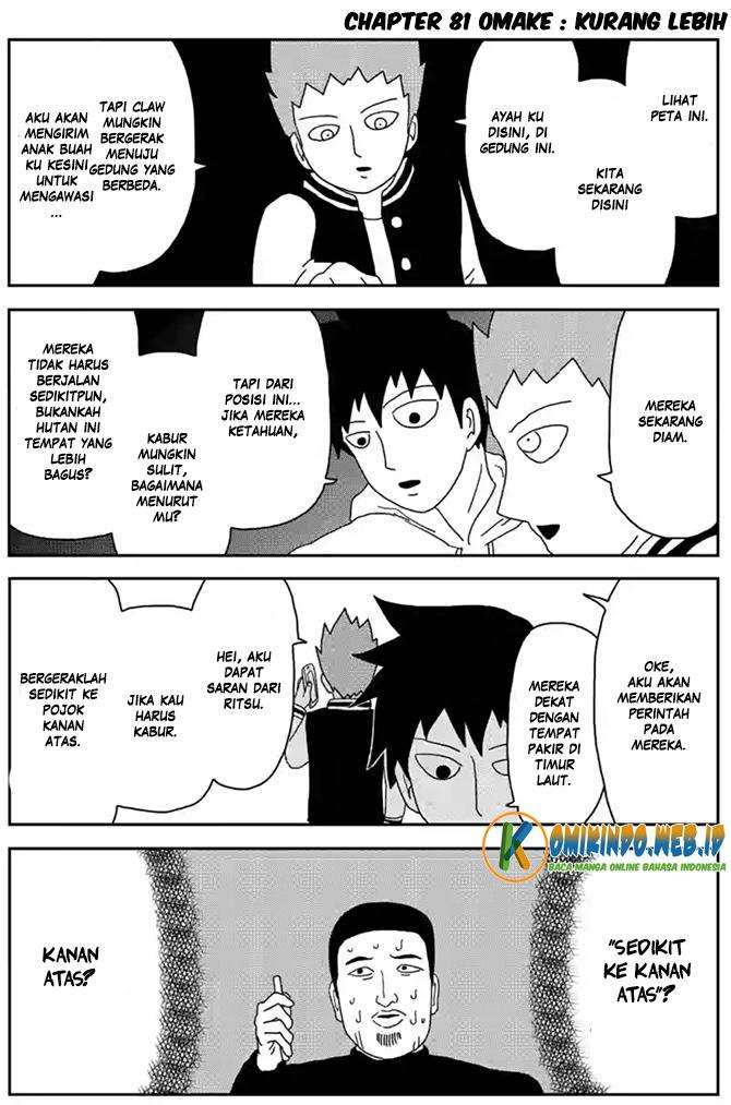 Mob Psycho 100 chapter 81 halaman 12