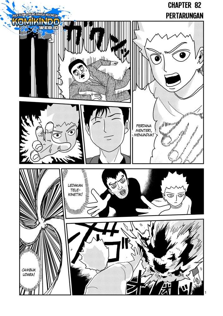 Mob Psycho 100 chapter 82 halaman 3