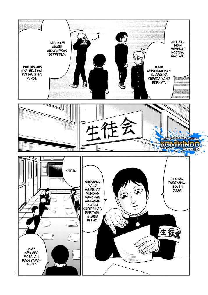 Mob Psycho 100 Bab 93.1 halaman 7