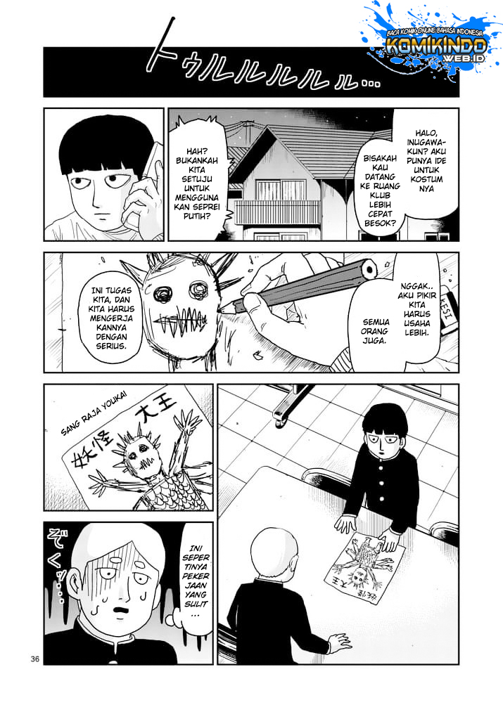 Mob Psycho 100 Bab 93.3 halaman 17