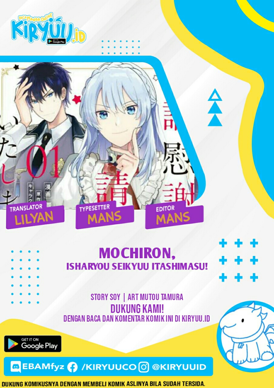 Mochiron Isharyouseikyuu itashimasu! chapter 13 halaman 2
