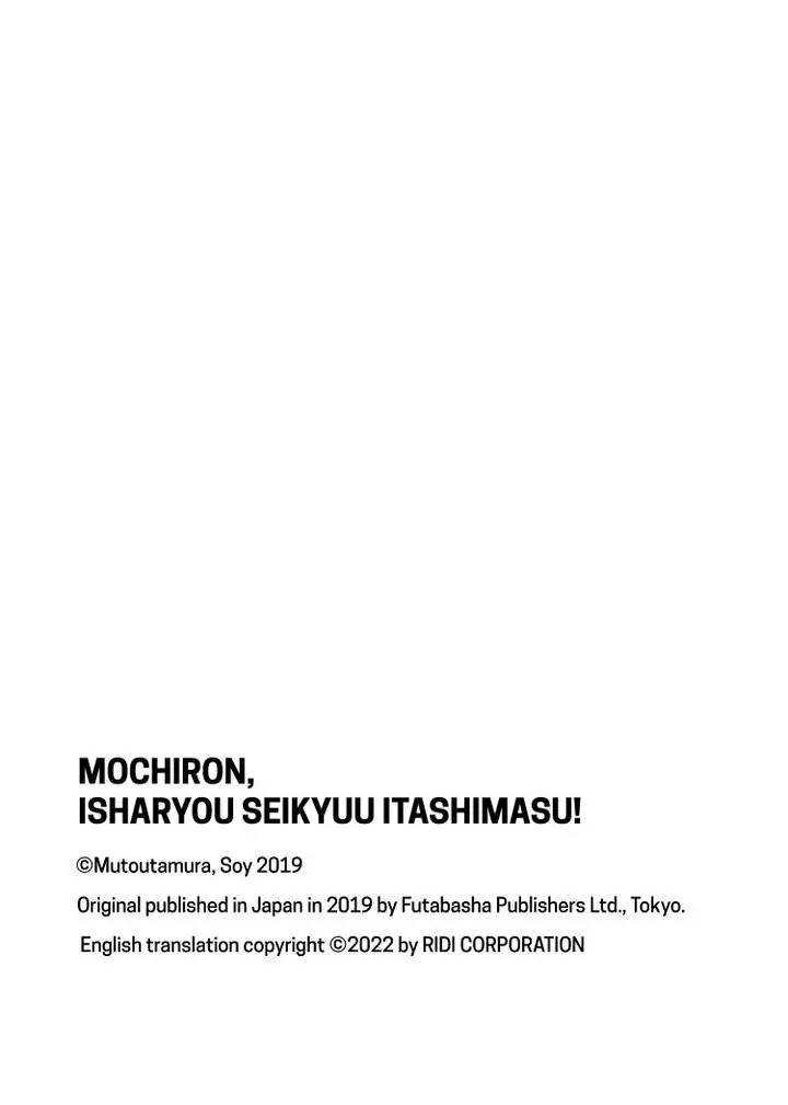 Mochiron Isharyouseikyuu itashimasu! chapter 20 halaman 32
