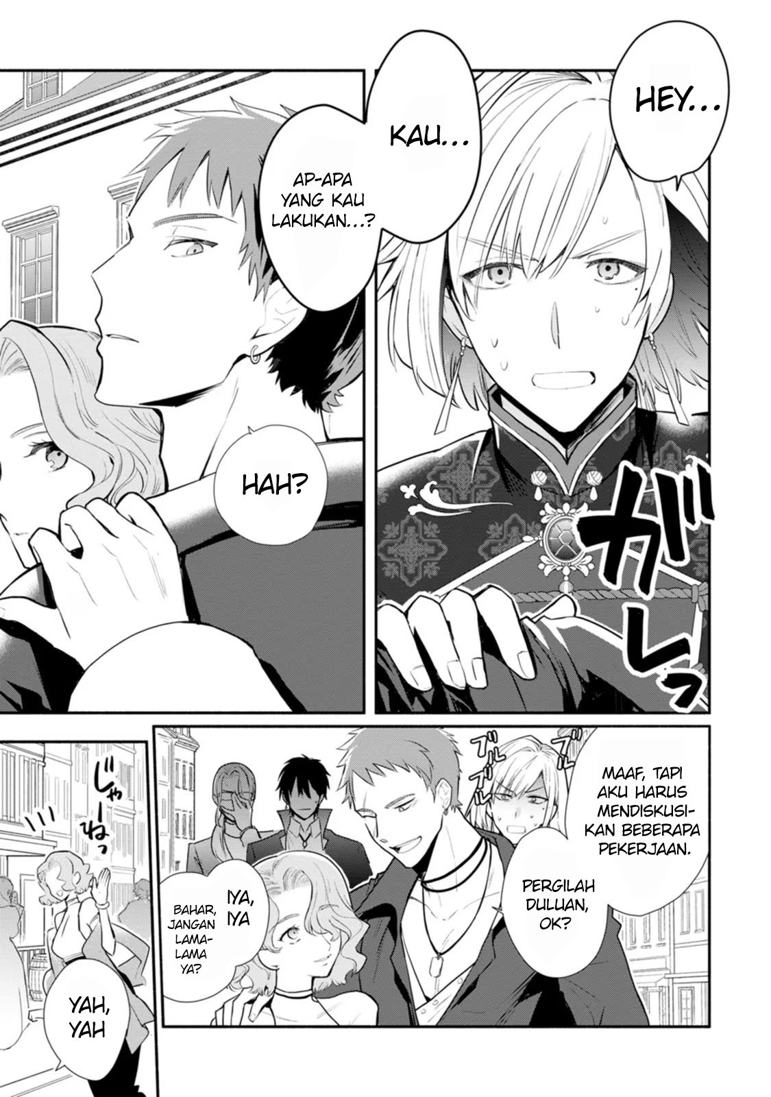 Mochiron Isharyouseikyuu itashimasu! chapter 21 halaman 24